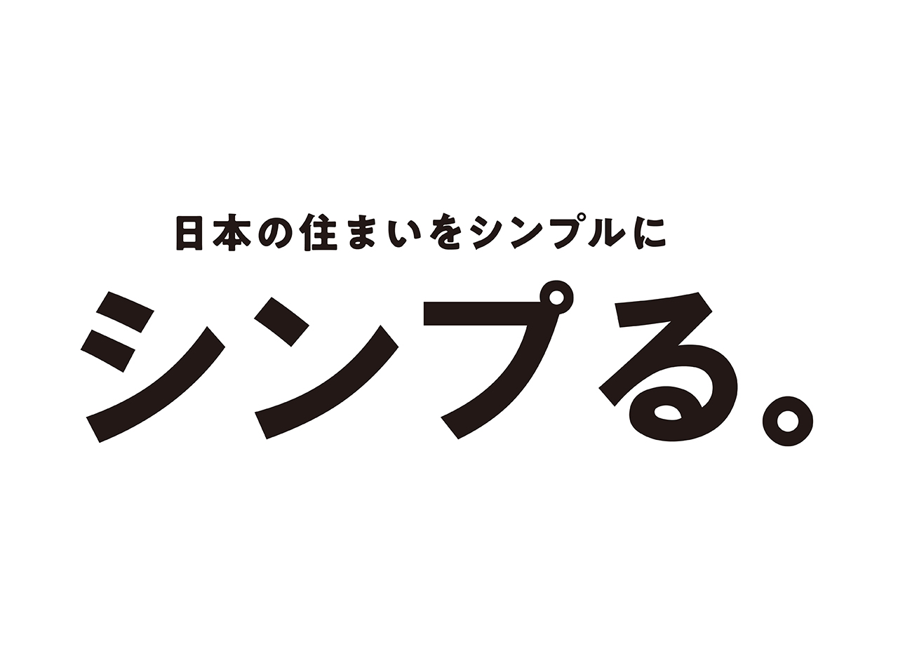 LINEUP 商品紹介